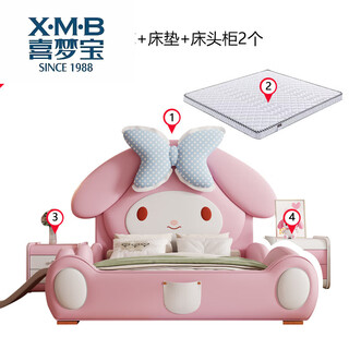 Ximengbao (x.m.b) melody bed single bed for girls princess bedside bed extra wide crib with guardrail crib guardrail bed + latex mattress + bed cabinet 2 1500mm*1900mm x with