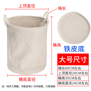 Huili's canvas power tool toilet bag, high-altitude operation maintenance tool bag, insulated hanging wear-resistant large-capacity anti-drop bag, large iron bottom bucket bag