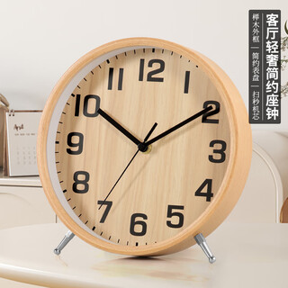Hense solid wood desktop quartz pendulum clock living room pendulum table clock desktop clock display table clock clock ornament hd08 wood grain 8 inches
