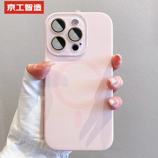 Jinggong intelligent manufacturing comes with lens film, suitable for apple 16promax mobile phone case, iphone16 protective cover, magsafe magnetic charging car all-inclusive anti-fall liquid silicone for men and women, gray pink, skin-friendly feel丨free tempered film iphone16 pro max
