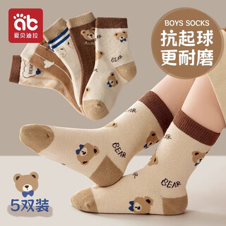 Aibedila children's socks, boys' sports socks, cotton new autumn and winter baby boy mid-calf socks, cotton socks, autumn and winter mid-calf socks, xiong changxiang - 5 pairs, one size fits all (l), recommended foot length 16-19cm