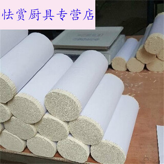 Noodle packaging paper, noodle packaging food paper, fully opened large white paper, large kraft paper, white paper 26*54 cm, 1200 sheets