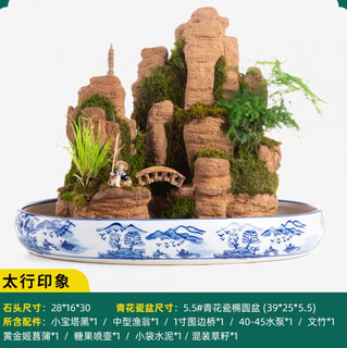 Smvp boutique indoor natural absorbent stone landscaping water stone ornaments landscape bonsai flowing water rockery micro landscape taihang impression (complete set)