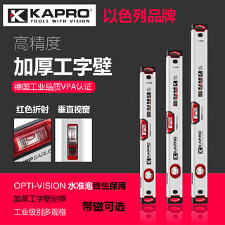 Rsrddy customization is suitable for the new 705 level, high-precision two-bubble anti-fall and thickened home decoration aluminum alloy micro-weight 60cm non-magnetic