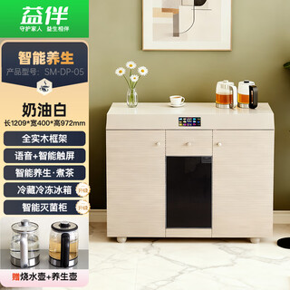 Yiban cream style drinking water tea bar machine for home use in high-end living rooms 2025 new kettle integrated automatic water boiling water boiling tea all-in-one refrigeration tea cabinet water boiler milky white hot and cold type three-door refrigerated freezer with refrigerator