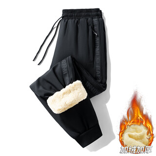 Winter lamb velvet trousers for men, thickened with velvet, windproof, waterproof and warm, outdoor straight cotton pants, large size sweatpants 8373 black leggings, one set m/80-95jin jin is equal to about 0.5 kg