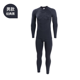 Uto china ice and snow national team men's and women's warm quick-drying clothes training customized underwear set classic black - men's 2xl