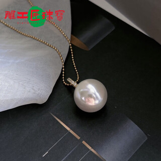 Fat donglai's same australian white pearl pendant, super beautiful aurora 16mm color natural deep sea pearl large necklace for women 925 pendant, place an order + doudou chain