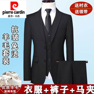 Pierre cardin high-end pure wool suit suit for men five-piece groom wedding dress business formal high-end suit for men black clothes + pants + vest + shirt + tie 175/l