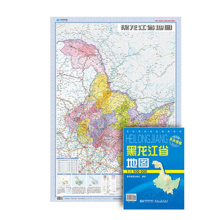 Map 2025 china province series folding map about 1.1m*0.8m heilongjiang map