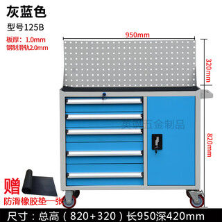 Ji litian yingsa heavy-duty thickened hardware tool cart multi-functional industrial-grade tool metal tool cabinet workshop five drawers 125b gray blue five drawers single door + brake + 1 backrest