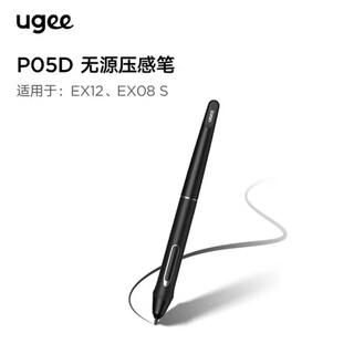 友基（UGEE）手写板EX12笔杆P05B手绘屏EXRAI UM16数位笔P05D压感笔无源手写笔 EXRAI UM16数位笔