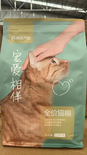 Netease's carefully selected cat food, pampering and companion 1.8kg 2.5kg, full price cat food 10kg, freeze-dried double pack 1.6kg, 2.5kg, pampering and companionship, 4 packs