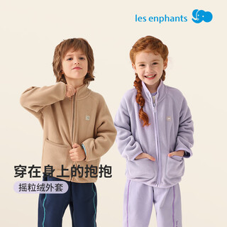 Li yingfang boys and girls polar fleece jackets autumn and winter baby warm jackets children's jackets baby warm tops khaki 110 cm