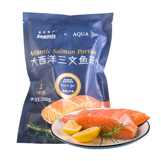 Ximei seafood chile imported atlantic salmon fillet 200g (skin removed and cut into pieces)
