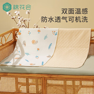 Cotton air layer diaper pad baby waterproof washable sheets spring and summer aunt large size pure cotton nursing pad huayjian blue 180 200cm