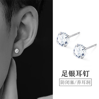 Mansheng pure 999 silver men's earrings, trendy and personalized men's high-end earrings for pierced ears, no need to remove them when sleeping, not easy to cause allergies, mini 0.3cm pair