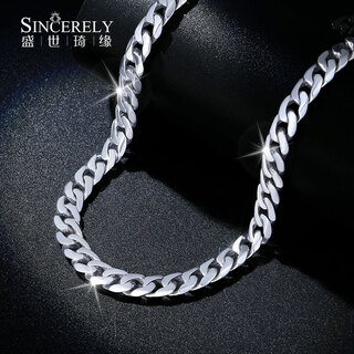 Shengshiqiyuan men's pt950 platinum necklace men's fashionable platinum necklace men's thick high-end cuban necklace 50-55 cm 82-84 grams (width about 6mm)