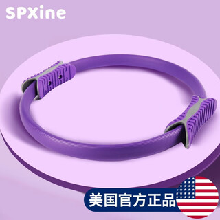 Spxine pilates circle limbs resistance yoga circle magic circle yoga elderly leg-clamping resistance circle thigh fitness lilac purple-multifunctional resistance circle