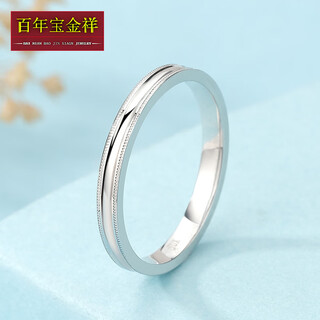 Centenary baojinxiang pt950 platinum ring women's ring ring tail ring can be stacked with diamond ring fashion new wedding ring no. 9 first love ring 2.4-2.5 grams