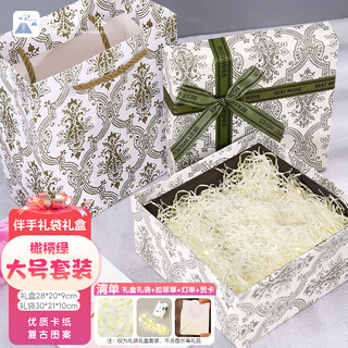 Jiuqiangu gift box empty box large dragon boat festival gift box for elders gift box hand bag olive green set 1204