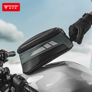 Motowolf motorcycle fuel tank bag, universal motorcycle equipment, magnetic quick release, front and rear adjustable, large capacity expansion, phantom black, magnetic quick release + free detachable waterproof cover