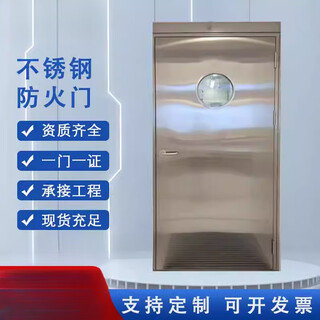 Противопожарные двери qilicai из нержавеющей стали, прямые продажи с фабрики, класс a и b, кухня, торговый центр, проектирование, круглая противопожарная дверь из стеклопластика, одинарное и двойное открытие, контакт со службой поддержки клиентов (по индивидуальному заказу)