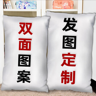Identity v jack pillow half body 2d peripheral customized double-sided printed photo sleeping strip pillow gift double-sided customized send picture to customer service 40x60cm satin pillowcase only