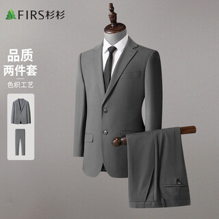 Shanshan suit men's four-season business anti-wrinkle wear-resistant formal two-piece suit groom and best man wedding professional suit