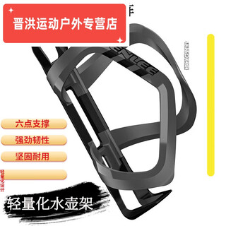 Shantou lincun road bike water cup holder carbon fiber water bottle holder bicycle left and right side pull road mountain bike carbon fiber universal riding lightweight dark gray