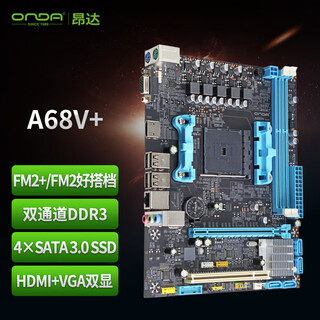 Onda a68v+ (amd a68/socket fm2+) office preferred motherboard