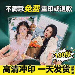 Century kaiyuan photo developing high definition photo printing mobile photo developing service picture customized album family portrait graduation photo 6 inch 100 sheets plastic r