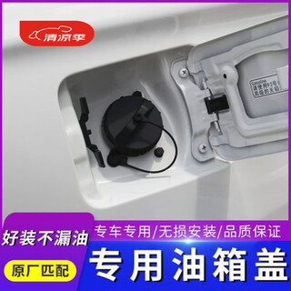 Upcoming cheetah cs10 fuel tank cap cs9 gasoline cap maitu fuel tank inner cover original black special with cable original cheetah cs10 fuel tank cap cs9 gasoline cap maitu