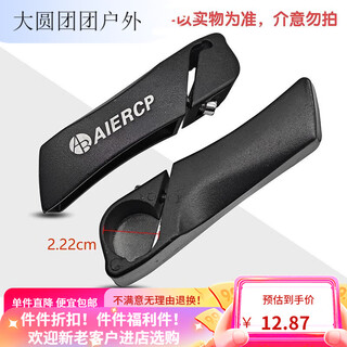 Beate lesch bicycle handlebar cover mountain bike vice handle locking horn bicycle aluminum alloy horn cycling grip cover universal pair of vice handles with words
