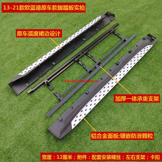 Suitable for 13-16-19-21 mitsubishi outlander foot pedals. special pedals to modify the left and right side pedals. 13-21 outlander original model foot pedals. skirt removed. single pack x without light.