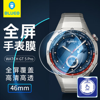 蓝猩先生适用华为 WATCH GT6pro/5pro钢化膜gt6pro/5pro手表保护膜46mm防刮防摔耐磨全屏覆盖高清手表膜