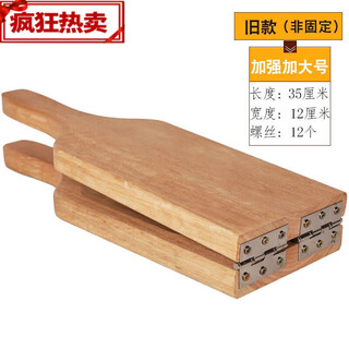 Plum clip household plum sanhua plum plywood stainless steel clip garlic press fruit clip guangxi xinyi qing plum clip enhanced version extra large width 12cm