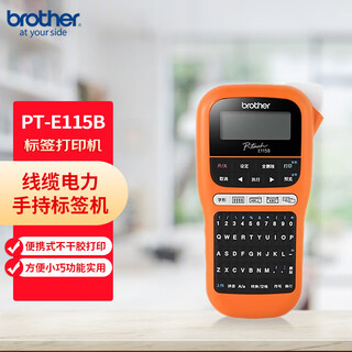 Brother pt-e115b label printer (tze ribbon 3.5-12mm, power and telecommunications industry)