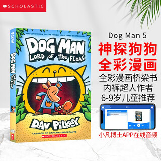 神探狗狗 Dog Man第五册进口原版全彩漫画桥梁书 （凯迪克大奖获奖作家生涯代表作品）小学生课外阅读故事 儿童英语启蒙绘本【6-9岁】