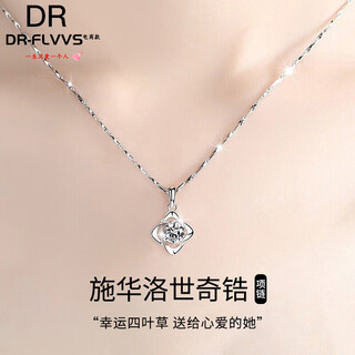 Dr-flvvs same model as fat donglai, premium quality, platinum necklace for women, 18k gold, 999 silver, moissanite diamond, new light luxury watch, swarovski zirconium lucky four-leaf clover necklace