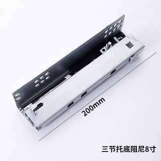 Huili's customized bottom drawer guide 200 bottom track 8-inch damping bottom slide rail rebound drag bottom drawer track 15 three-section rail bottom three-section buffer (damping) 8-inch 200mm pull out about 170mm