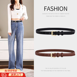 Jingshi women's belt thin retro hong kong style pin buckle belt ins style jeans belt student military training without punching black women's thin belt 105cm length