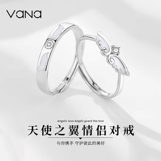 Vana angel wings couple ring silver pair of rings birthday gifts for boyfriends and wifes angel wings pair of rings can be customized with exclusive engraving