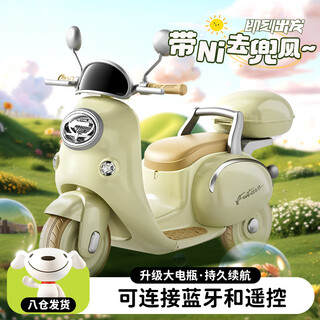 Mengduofu children's toys 1-3-6 one-year-old baby birthday gift 2-year-old girl electric car 3-45 boy car doulu 1-4 years old remote control + battery life 1.4h + 6v7 dual drive + bluetooth + early education