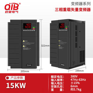 Three-phase 380v motor speed control inverter cabinet 15/22/30/55/75/90/110/160/185kw qib9900-15kw inverter