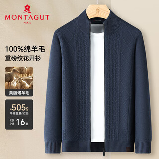 Montagut winter men's 100% pure wool cardigan young and middle-aged knitted sweater jacket thick navy 56