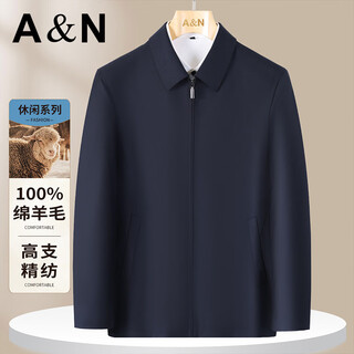 Antonio high count worsted 100% wool classic solid color lapel men's jacket spring and autumn executive business jacket navy blue l/50(175/92a)