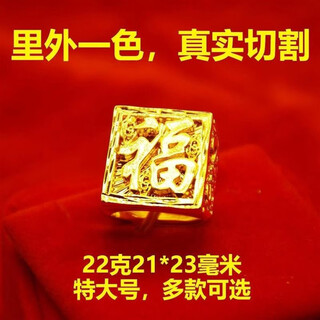 Tingbai lao phoenix gold store k gold men's ring gold sand gold ring domineering wealth dragon horse with the word 