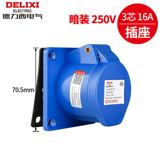Shantou lincun delixi electric aviation industry plug and socket three-phase electricity 380v male and female butt waterproof connector three-core 16a concealed socket