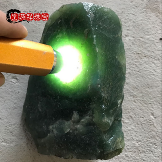 Chengyuanxiang creorisetin jade raw stone xiuyu 180 wool scraps carved jade pendant ornaments
